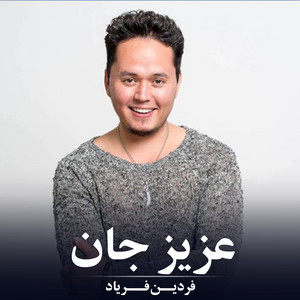 Fardin Faryad - عزیز جان