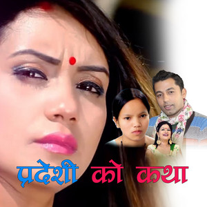 Pradeshi Ko Katha