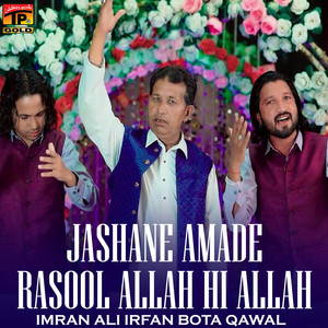 Imran Ali Irfan Bota Qawal - Jashane Amade Rasool Allah Hi Allah