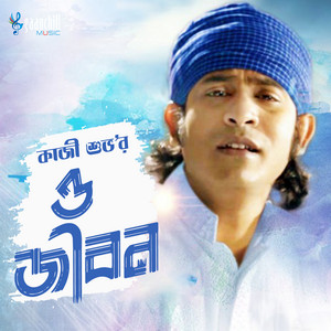 Kazi Shuvo - O Jibon