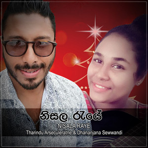Tharindu Arsakularathne poster