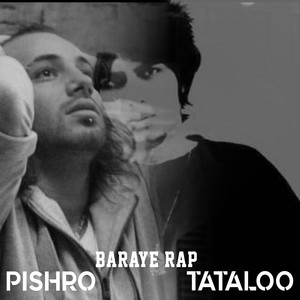 Baraye Rap — Reza Pishro cover art
