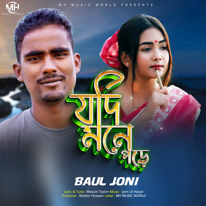 Baul Joni - Jodi Mone Pore Dakio More
