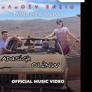 ADASiGH OLiNW by TAMOUNT, Salissa