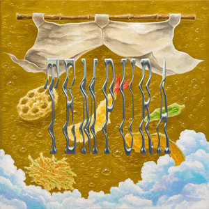 自遊空間 Remix - song and lyrics by GADORO, FORK, POCYOMKIN, 街裏