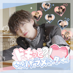 UNDER DOG - Heart-Pounding?! Stats