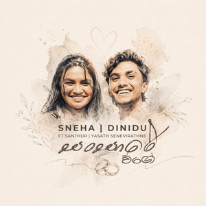 DININDU & SNEHA - Sansare Wage (feat. Santhur & Yasath Senevirathne)