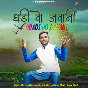Ghadi Bo Jawani