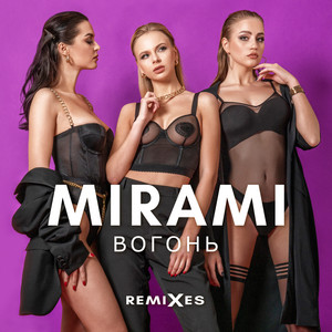 Vogon - BBX Remix by Mirami