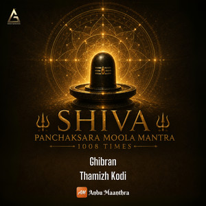 Shiva Panchaksara Moola Mantra 1008 Times