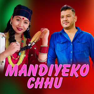 Netra Bhandari & Lila Kuwor - Mann Diyeko Chhu