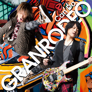 Shelter Orion Love 洋楽 & On Paramida