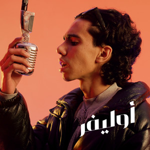 KALAM F DMAGHI (VIBES)