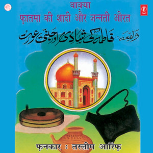 Tasleem Aarif - Jannati Aurat