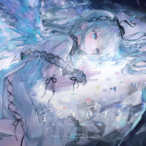 Brightness - song and lyrics by Imy | Spotify