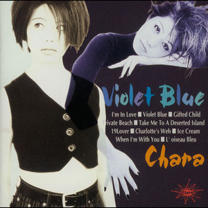 Blu-spec CHARA Sweet CD2 & Naked 通常盤 1