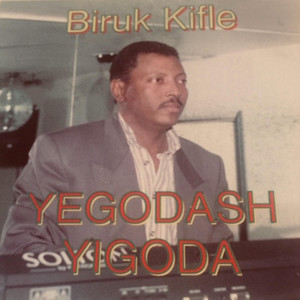 Ene Eshalishalehu by Biruk Kifle