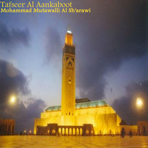 Mohammad Mutawalli Al Sh'arawi - Tafseer Al Aankaboot, Pt. 4 (Live)