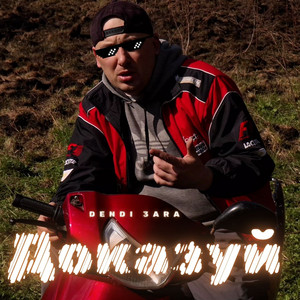 Dendi 3ara — Доказуй