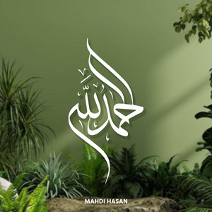 Mahdi Hasan - Alhamdulillah