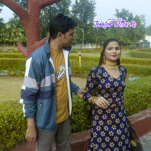 Sahin Khan Mewati - Jumfar Cotton Ko