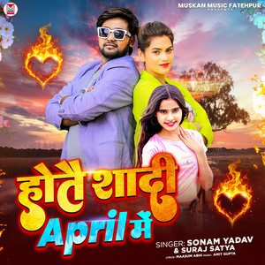 Hotai Shadi April Me