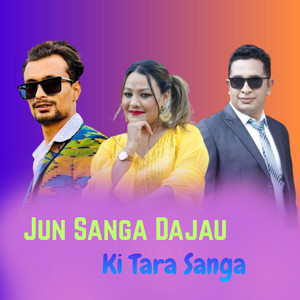 Udhav Karki - Jun Sanga Dajau Ki Tara sanga (feat. Parbati Karki & Kiran Gautam)