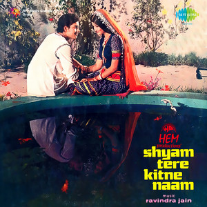 Jab Jab Tu Mere Samne Aaye by Jaspal Singh