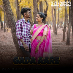 Gangadhar Bindhani & Rupali Hembram - Am Njel Tinj Andha En