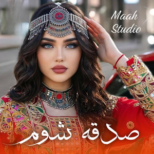 Chashm Hai Tora Sadqa Shwam | چشم های ترا صدقه شوم by Maah Studio