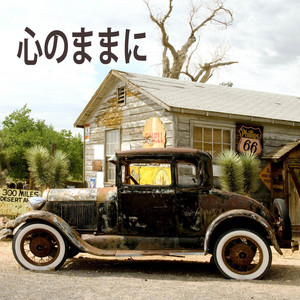 古い時計 by 2strings