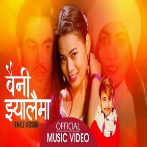 Gayatri Rana Magar - Baini Jhyalaima Female