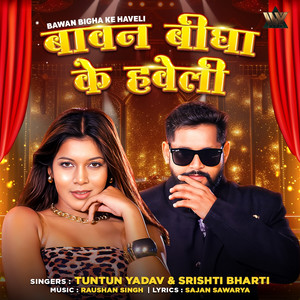 Bawan Bigha Ke Haveli by Tuntun Yadav, Srishti Bharti