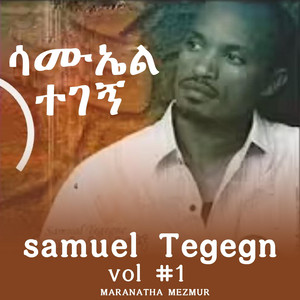Maranatha mazmur - Samuel Tegegn Vol #1