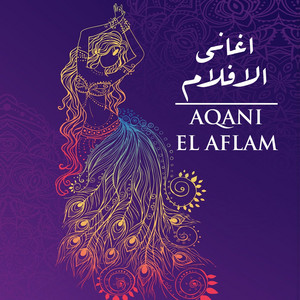 مفيش صاحب يتصاحب by حسن البرنس
