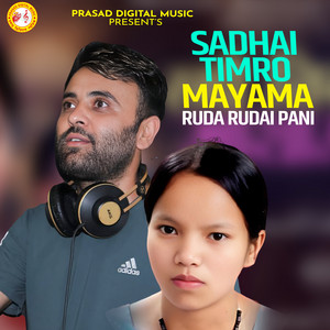 Bishnu Majhi & Prasad Lamichhane - Sadhai Timro Mayama