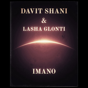 Alublis khe by Davit Shani, ლაშა ღლონტი
