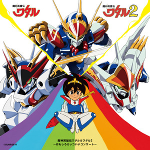 a・chi-a・chi | Spotify
