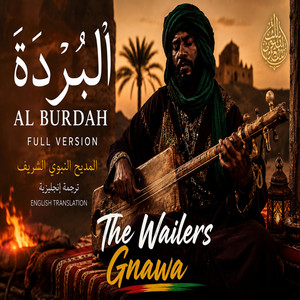 Al Burdah English Deep Roots Reggae – Gnawa Spiritual Vibes by elbarouke