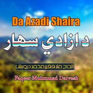 Faqeer Muhammad Darvesh - Da de Zamrey Khunau