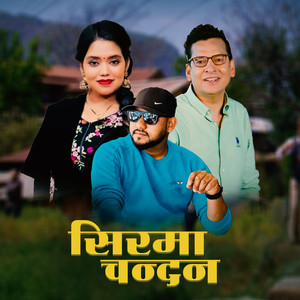 Shirma Chandan