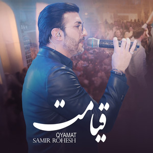 Samir Rohesh - QYAMAT