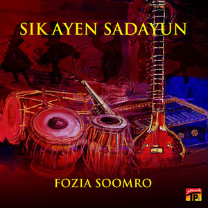 Fozia Soomro - Rat Suthe Aa Suharen
