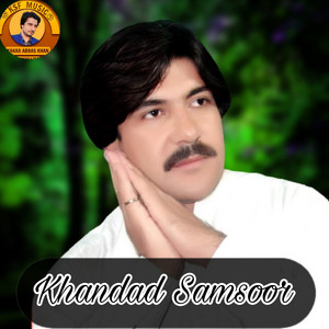 Jar Sam Tar Zwane Da Haghe