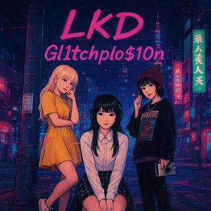 「ブレイクコード (Break Code)」 by L.K.D