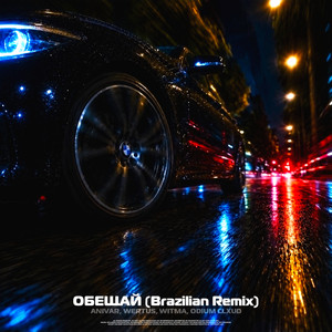 Обещай (Brazilian Remix) by ANIVAR, WERTUS, WITMA, ODIUM CLXUD