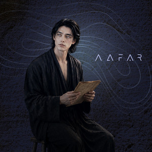 The Tale They Told by Arlen AAFAR