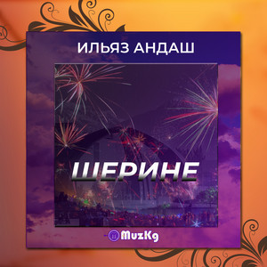 Белес by Ильяз Андаш