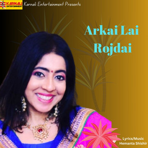 Sanjeevani - Arkai Lai Rojdai