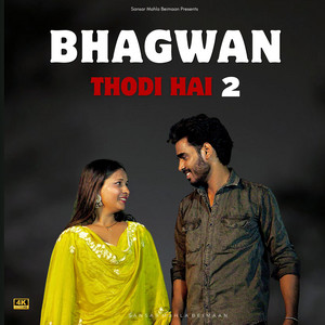 Bhagwan thodi hai 2 by Sansar Mahla